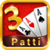 Teen Patti Film